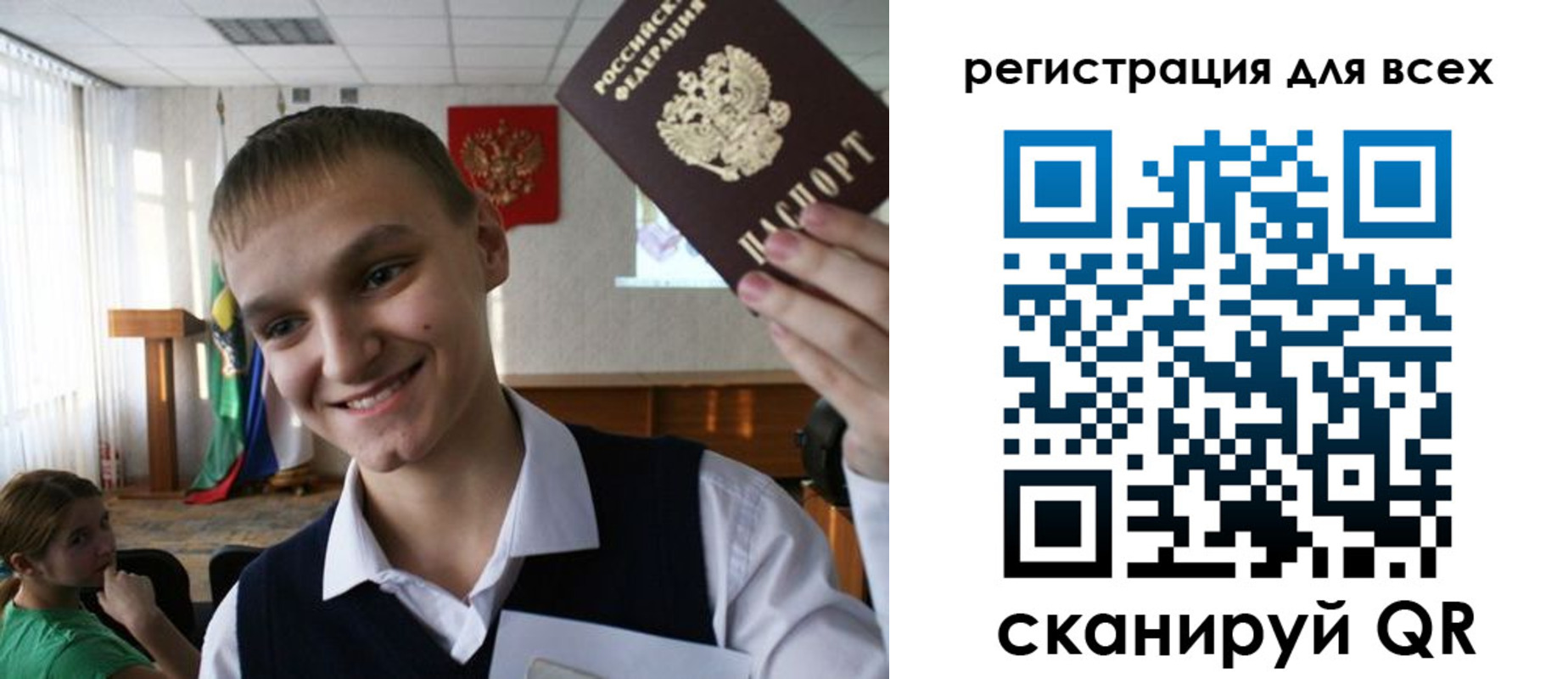 временная регистрация 2025 в Бугульме