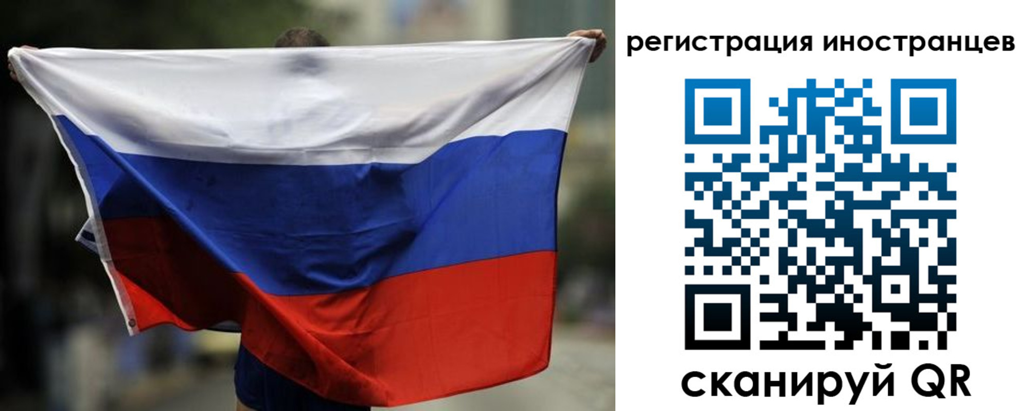 прописка для кредита в Бугульме