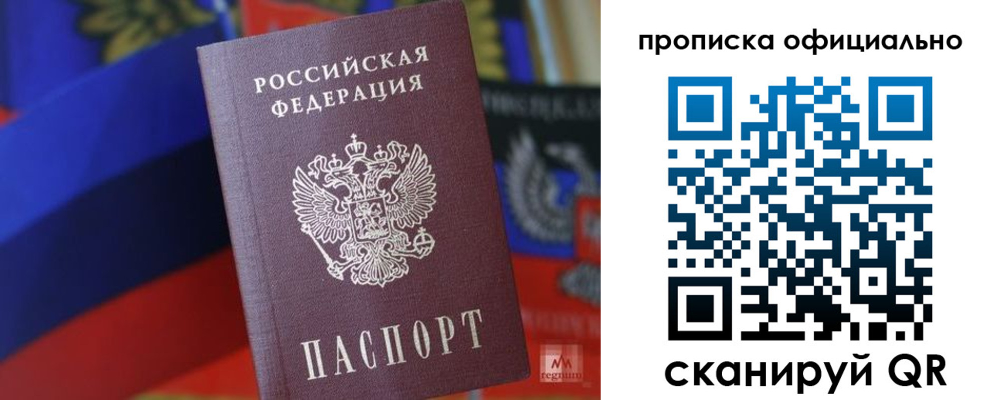 прописка ребенка в Бугульме