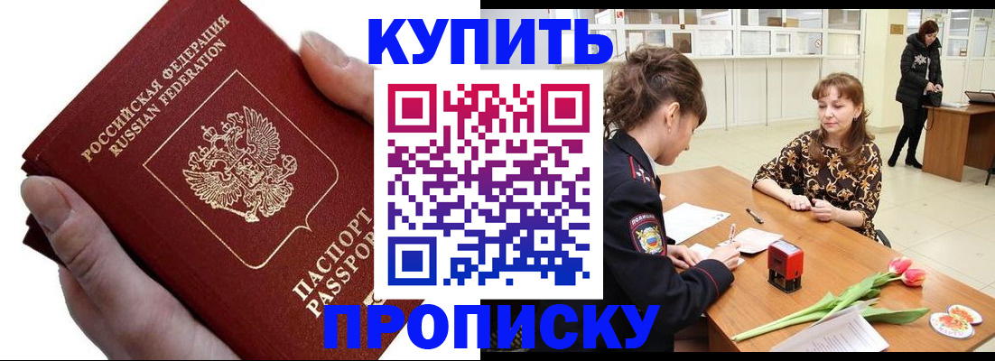 временная регистрация адрес в Бугульме